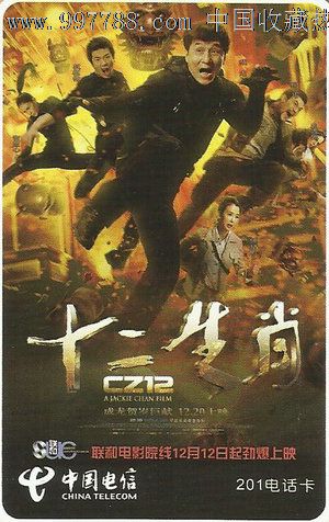 河南省息县高中毕业证